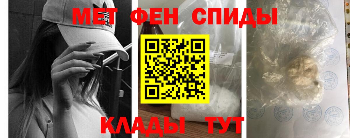 АМФЕТАМИН 97%  АМФ  Нижнеудинск  Вход с VPN  Амфетамин 