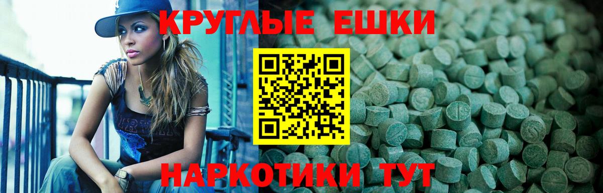 Ecstasy  Вход с VPN  Нижнеудинск  Ecstasy 300 mg  ЭКСТАЗИ 250 мг 