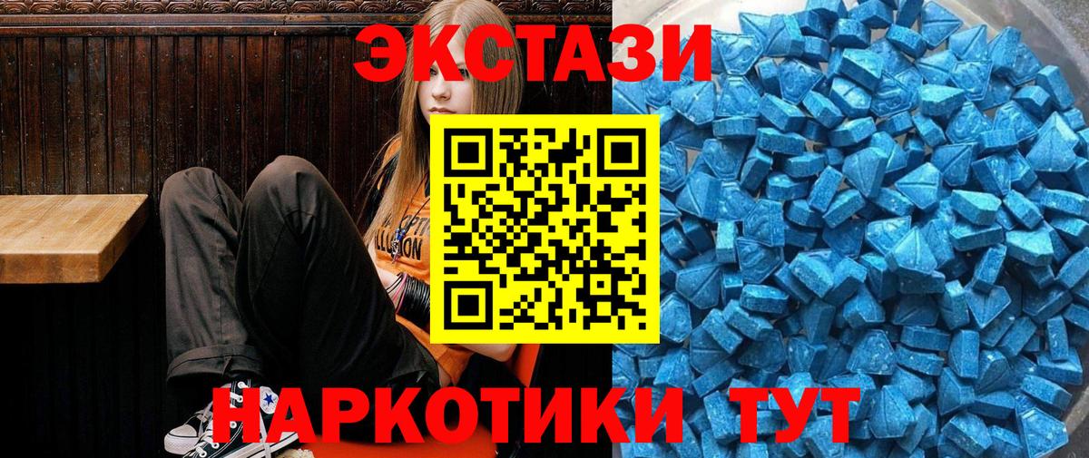 ЭКСТАЗИ DUBAI Нижнеудинск