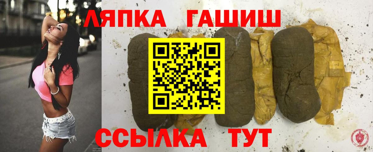 Гашиш гарик  Вход с VPN  ГАШИШ  ГАШИШ гарик  Нижнеудинск 