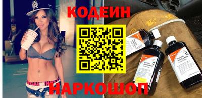 spice Донской