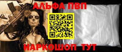 spice Донской