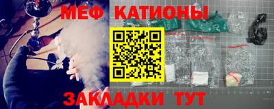 меф VHQ Донецк