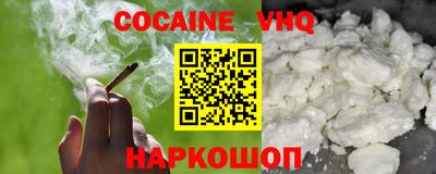 меф VHQ Донецк
