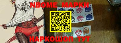 spice Донской