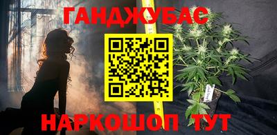 меф VHQ Донецк