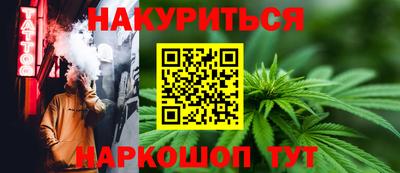 spice Донской