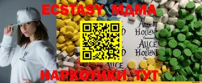 меф VHQ Донецк