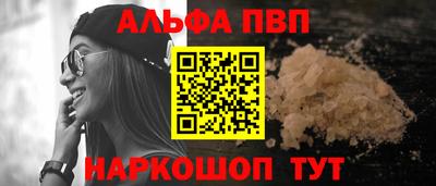 spice Донской