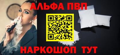 spice Донской