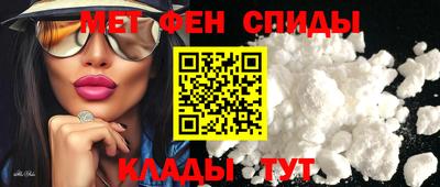 меф VHQ Донецк
