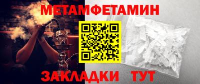 spice Донской