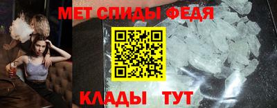 spice Донской
