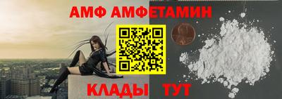 spice Донской