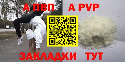 МДПВ Дубна