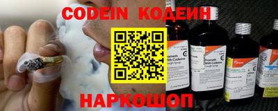 spice Донской