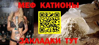 меф VHQ Донецк