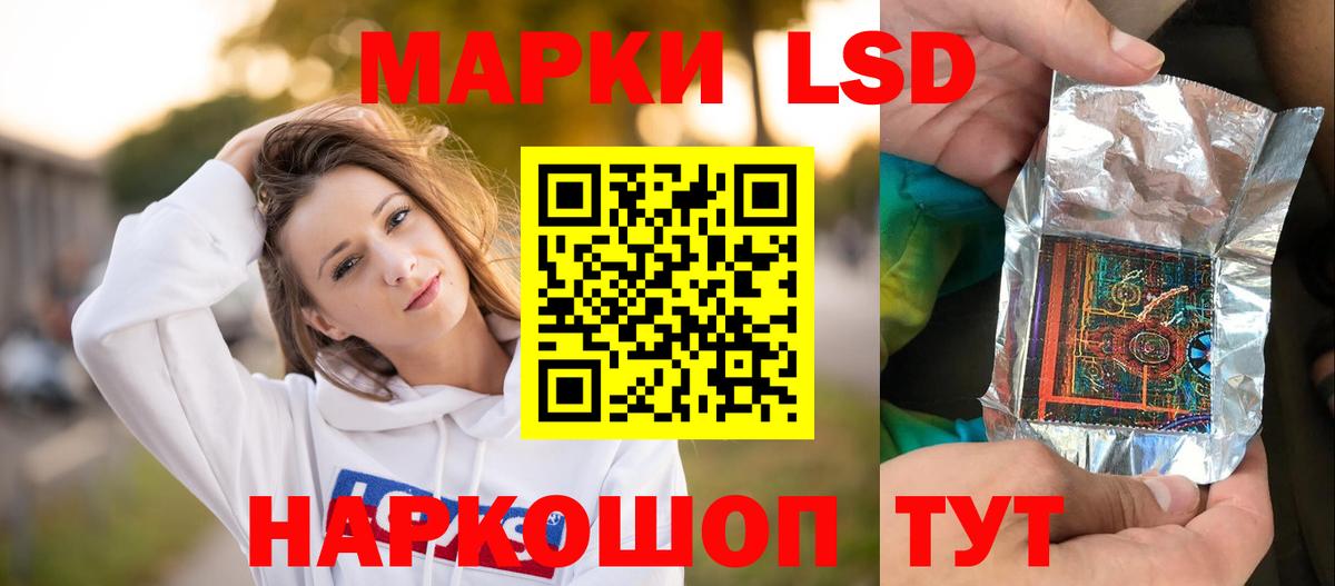LSD-25 экстази  Вход с VPN  Лсд 25 экстази ecstasy  Нижнеудинск  Лсд 25 экстази ecstasy 