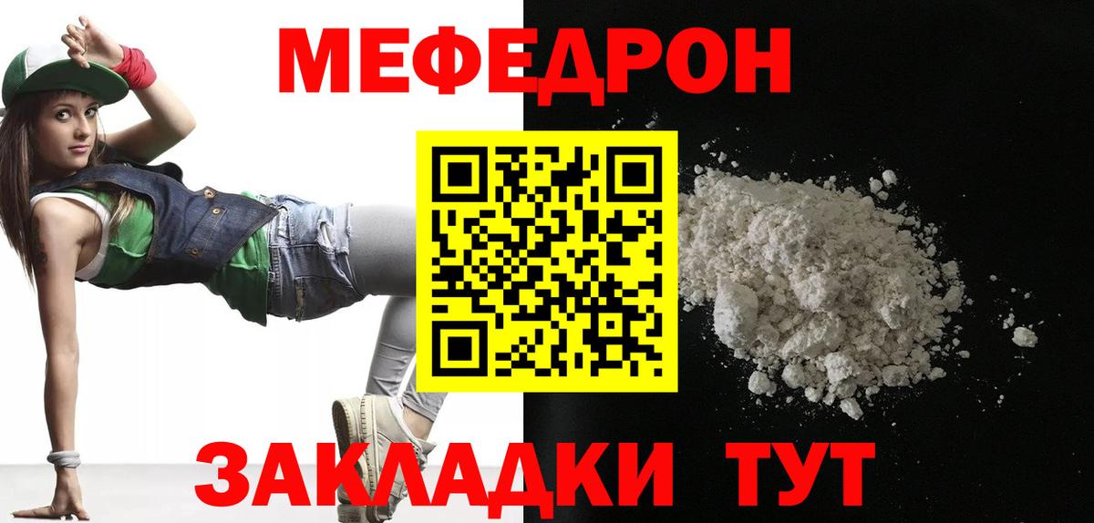 Экстази  ТГК  Бошки Шишки  Нижнеудинск  Меф МЯУ МЯУ   Магазины продажи наркотиков  Вход с VPN  ГАШИШ  Cocaine  Гашиш  Героин  МДМА 