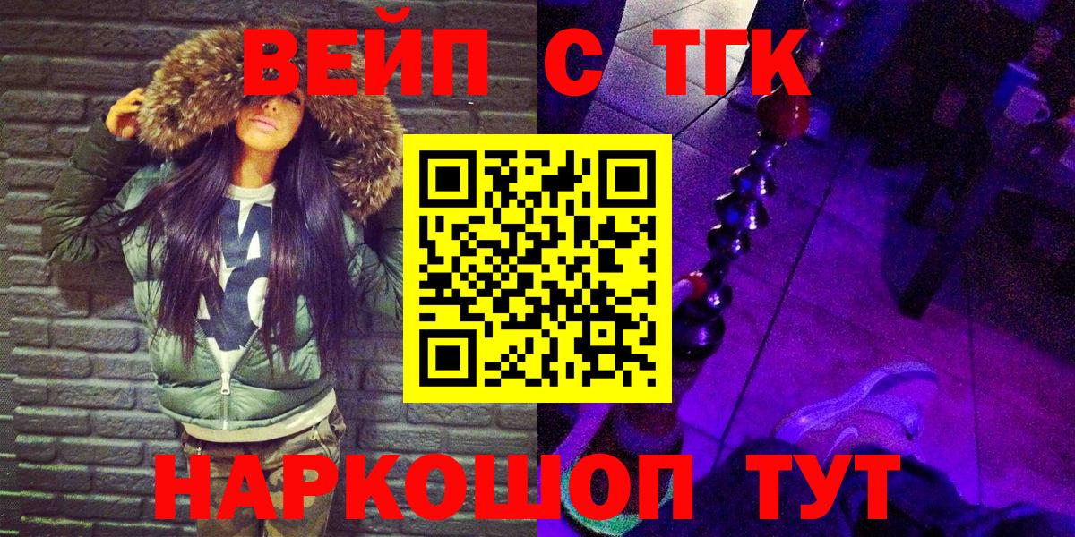 Дистиллят ТГК гашишное масло Нижнеудинск