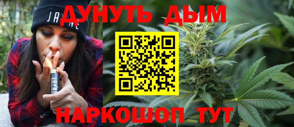 Марихуана VHQ  Вход с VPN  Нижнеудинск  Марихуана VHQ  МАРИХУАНА сатива 